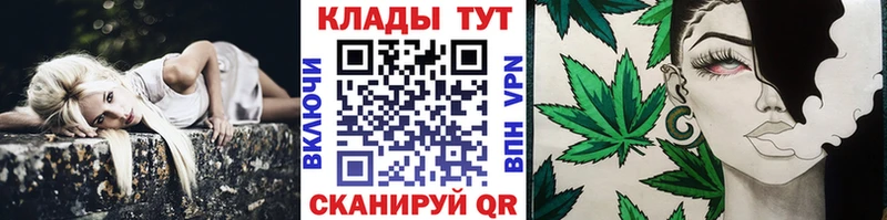 Названия наркотиков Кизляр Марихуана Alpha PVP Меф мяу мяу КОКАИН