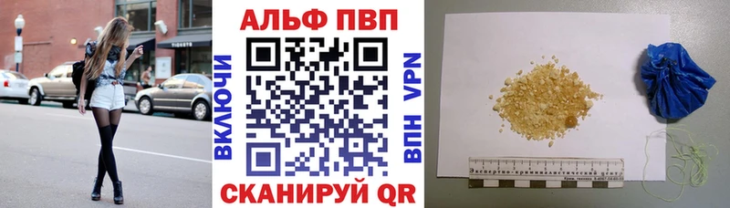 где купить наркоту  Кизляр  дарк нет состав  Alfa_PVP СК  MEGA  