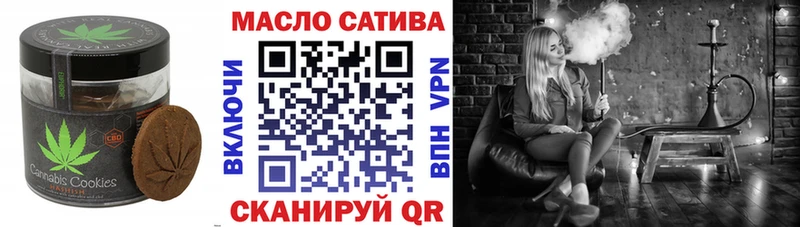 Cannafood марихуана Кизляр