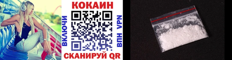 Кокаин FishScale  Кизляр 