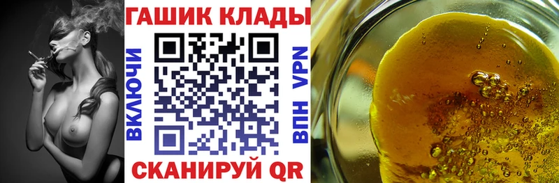 ГАШ убойный  блэк спрут ссылка  Кизляр  где продают наркотики 