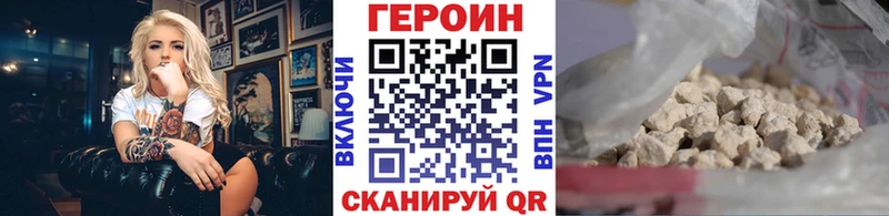 Героин VHQ  дарк нет телеграм  Кизляр 