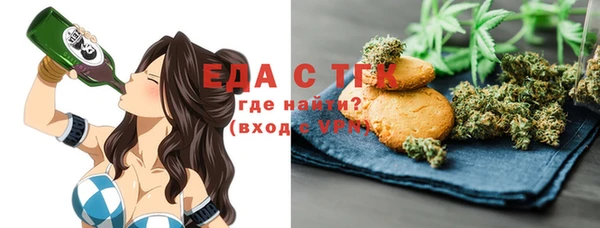 спайс Осинники