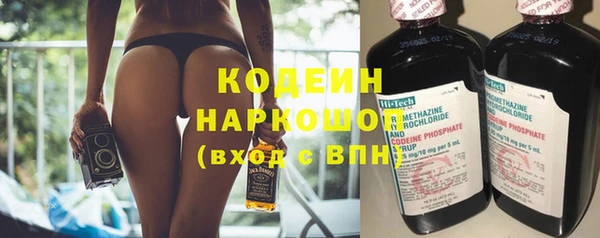 соль ск Осташков