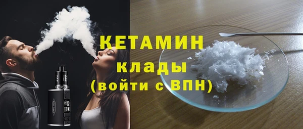 мескалин Абдулино