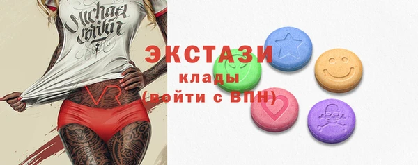 стафф Абаза