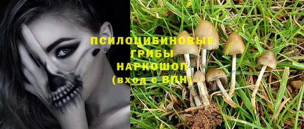мескалин Абдулино