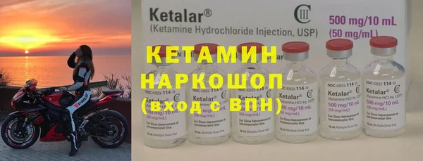 мефедрон VHQ Абинск