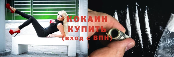 мефедрон VHQ Абинск