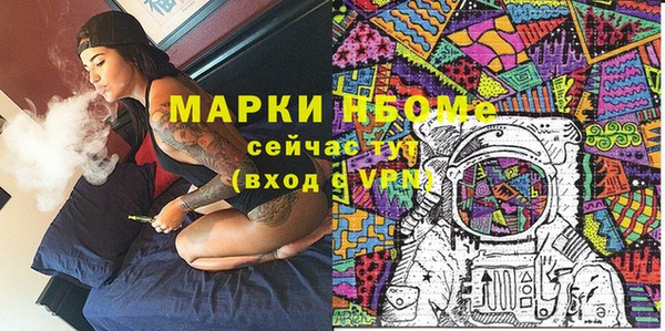 стафф Абаза