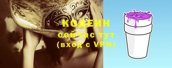 мескалин Абдулино
