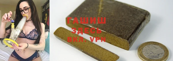 мефедрон VHQ Абинск