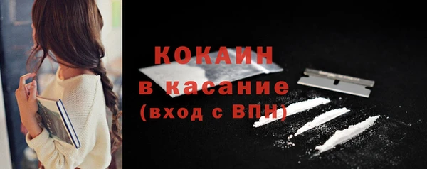 мескалин Абдулино