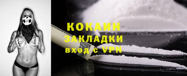мефедрон VHQ Абинск