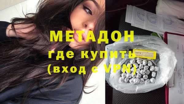мескалин Абдулино