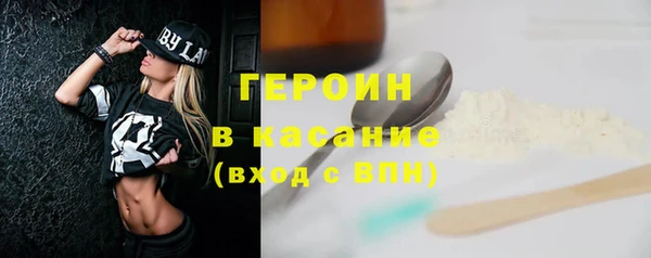 мескалин Абдулино