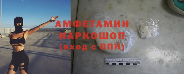 мефедрон VHQ Абинск