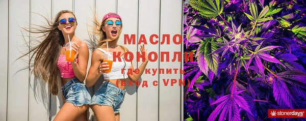 мефедрон VHQ Абинск