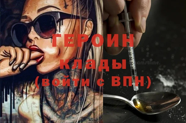 стафф Абаза