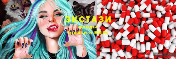 стафф Абаза