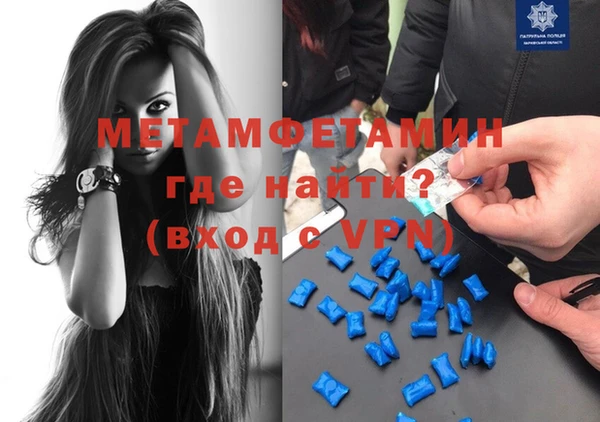 стафф Абаза