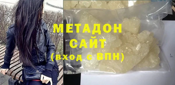 стафф Абаза