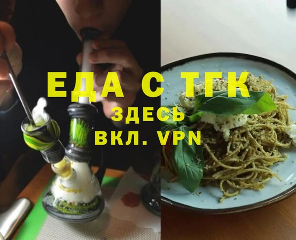 стафф Абаза