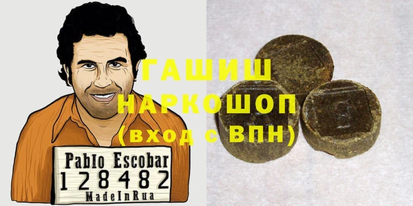 мескалин Абдулино