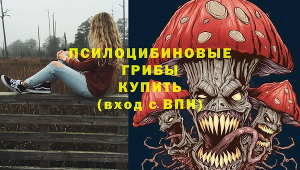 мескалин Абдулино