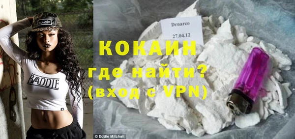 мескалин Абдулино