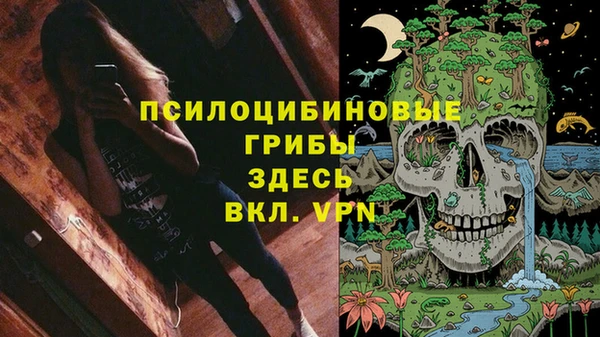 мефедрон VHQ Абинск