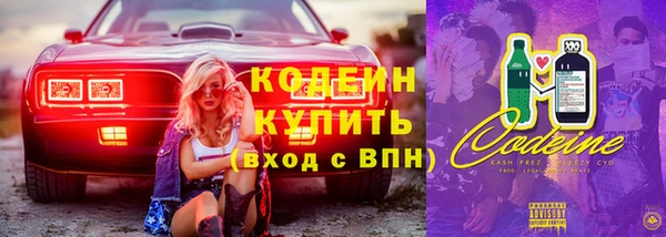 спайс Осинники
