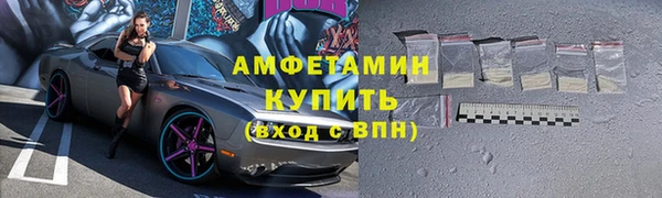 мефедрон VHQ Абинск