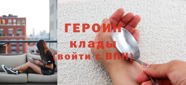стафф Абаза