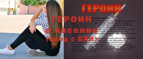 стафф Абаза
