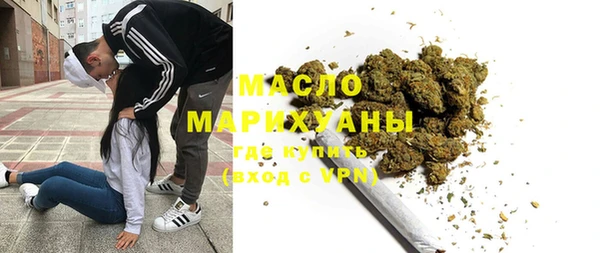 стафф Абаза