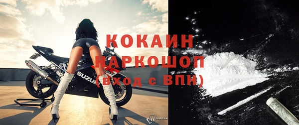 стафф Абаза
