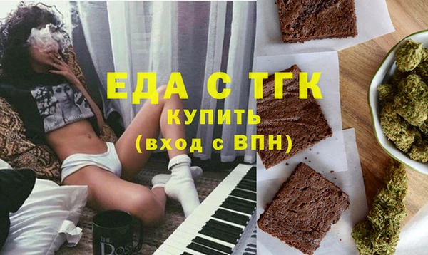 мефедрон VHQ Абинск