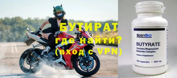 мескалин Абдулино