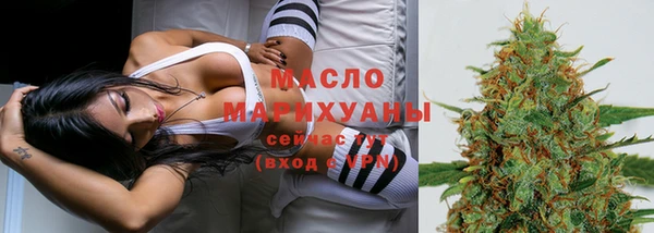 мефедрон VHQ Абинск