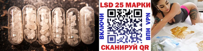 LSD-25 экстази кислота  купить наркотики сайты  Кизляр 