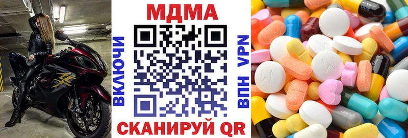МДМА молли  как найти   Кизляр 