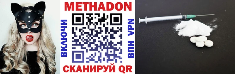 купить   Кизляр  Метадон белоснежный 