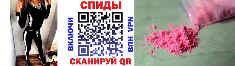 магазин продажи   Кизляр  МЕТАМФЕТАМИН мет 