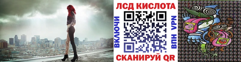 Марки 25I-NBOMe 1,5мг  как найти   Кизляр 