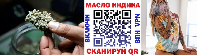 купить наркоту  Кизляр  Дистиллят ТГК жижа 